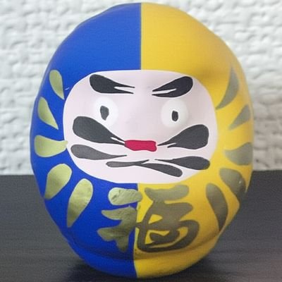 国民民主党党員・静岡県総支部連合会(25/7/18〜)
対決より解決🐰
2025.7の参議院選挙から国民民主党推しですが、政治に詳しく無く勉強中。
ジョギング/大橋トリオ/老健Ns