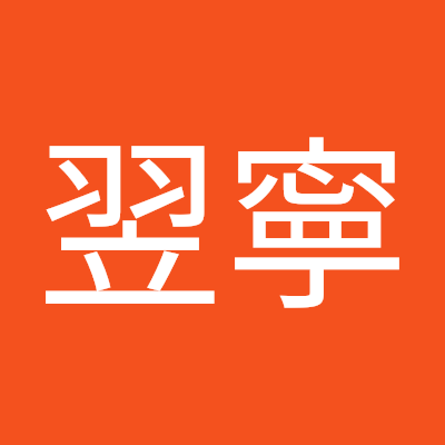 yini0603's profile picture. 