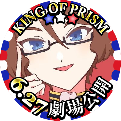 海ヰ音さんのプロフィール画像