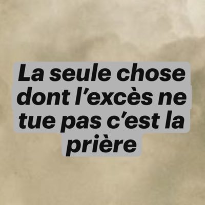 Avec La difficulté certe il y a une facilité et ALLAH n’impose a aucun Âme une charge superieur a sa capacité 🤫💪🇨🇮❤️🧏♂️🇲🇱