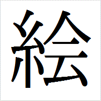 雨澄 (@kumokatari2424) 's Twitter Profile