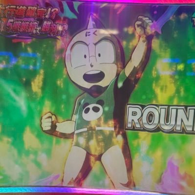 ミートくんさんのプロフィール画像