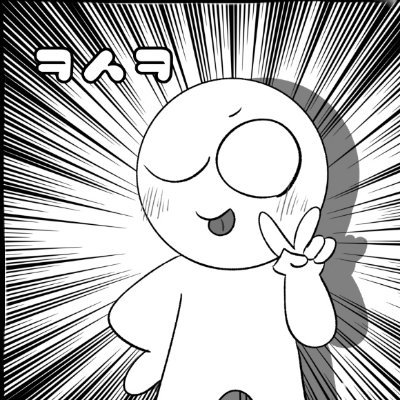 ㅋㅅㅋꉂꉂ(ᵔᗜᵔ*)さんのプロフィール画像