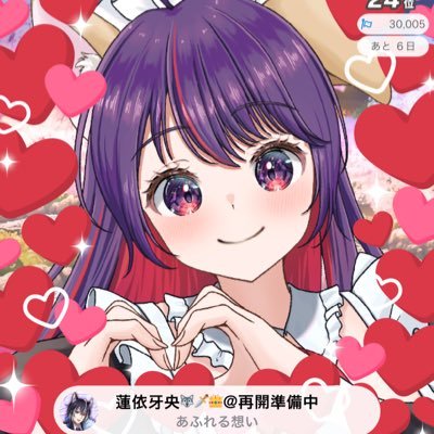 Chateau Noir所属マネージャー (@ChateauNoirLive)0期生‖ベリア王国からやってきた異世界の犬系メイド🐾🍰🫖‖狛犬千月瑠(こまいぬちづる)‖よろしくお願いいたします✨ll総合タグ→ #ちづるの休憩室 ll ファンアート🎨→#こまちゃんみてみて ll私の大好きなママ→@cya_n_