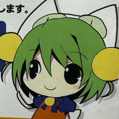 みさかさんのプロフィール画像