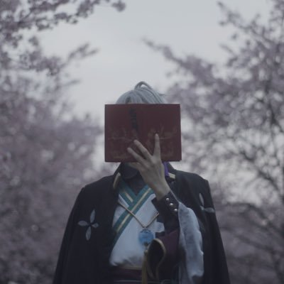 はな