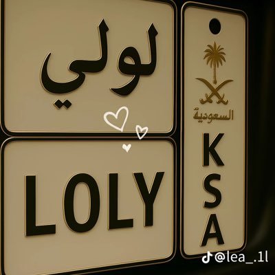 TamimLayal91503's profile picture. 