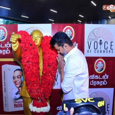 muthu5857's profile picture. பிறப்பொக்கும் எல்லா உயிர்க்கும்!