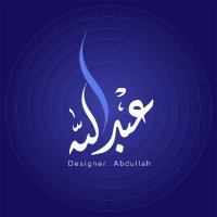 عبدالله رشدي ¦ مصمم جرافيك (@bahrz_98) Twitter profile photo
