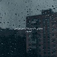 خلود الشريف 2 (@tr6908) 's Twitter Profile