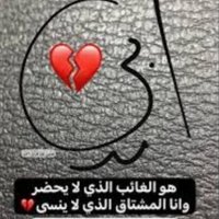 🇵🇸 🦋❤️💫𝓓𝓞𝓝𝓘𝓐‏❤️آنٌ شّـآء آلَلَهِ🦋 (@jgogo34500) 's Twitter Profile Photo