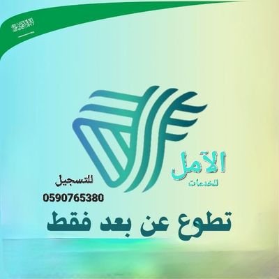 سجل الآن ساعات تطوع عن بعد⏰️
🌍للطلاب والموظفين🌍
💯دورات ( دروب&اثرائي )💯
للتواصل على الرقم💌: https://t.co/W4R9LdgsOO