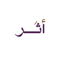 أثَــر | مُصممة (@imathar_2) 's Twitter Profile