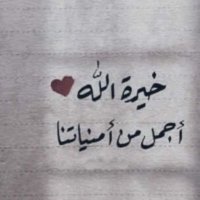 سرآآآب 🇸🇦 (@saraab_4) Twitter profile photo