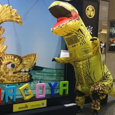 がおーがおー🦖
「神出竜没」
ティラノサウルス着ぐるみと絡みたい一般人と遊びたい系ティラ活アイドルNo.3
ティラノサウルスレースやミニ四駆とかガンプラ・けもフレが大好物がおー🦖