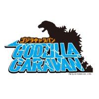 ゴジラキャラバン【公式】 (@gcara_info) 's Twitter Profile Photo ゴジラキャラバン【公式】 (@gcara_info) 's Twitter Profile Photo