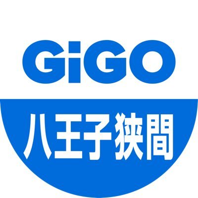 GiGO_IYhachioji's profile picture. GiGOのアミューズメント施設、GiGOイトーヨーカドー八王子です。 お店の最新情報をお知らせしていきます。 いただいたリプライやメッセージには返信できない場合がございます。あらかじめご了承ください。