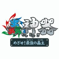 蟲神器 めざせ!最強の蟲主 【公式】 (@mjg_columbia) 's Twitter Profile