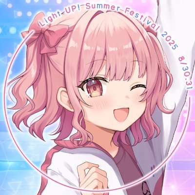 桃園ねむ🍑💤8/31 入場無料オフラインイベント開催！さんのプロフィール画像
