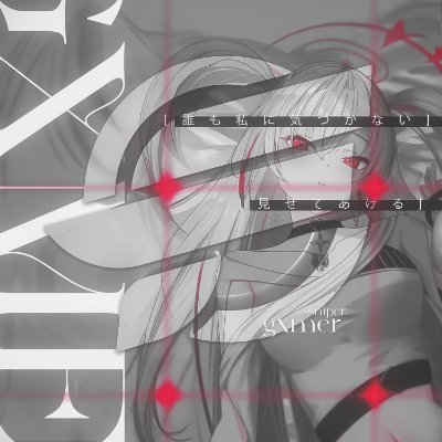 19 | Ex Designer, Official hermit for @DaGang__ Alt: @Gxmorr, Triple Collat Man for @FrontGG_, 1/5 @NinethSquad, Professional Nu-Metal Stan ⛧ GT: Gamer4365