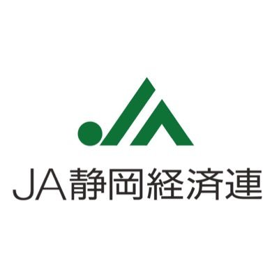 🗻JA静岡経済連の公式アカウントです! 静岡の農畜産物やくらしに関する最新情報をお届けします 🍵🍊 🌾🥩 YouTube🎥→https://t.co/1S7yhT19c2 JAタウン しずおか『てしお屋』→https://t.co/Nnn69jVTwy