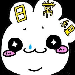 わたって言うらしいさんのプロフィール画像
