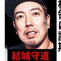 逃亡中の覚醒剤中毒者(保釈中) (@roomj_j95c) 's Twitter Profile Photo 逃亡中の覚醒剤中毒者(保釈中) (@roomj_j95c) 's Twitter Profile Photo