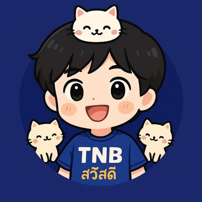 •TNB •Fanbase Oficial Brasileira dedicada a promover e apoiar o artista tailandês Nanon Korapat Kirdpan🇧🇷•Ative as notificações!•@mynameisnanon | #TeamNanonBR