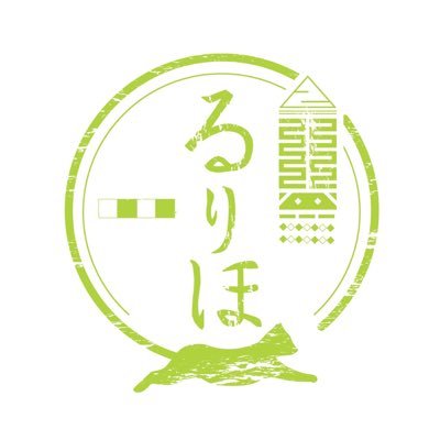 るりほ｜などさんのプロフィール画像