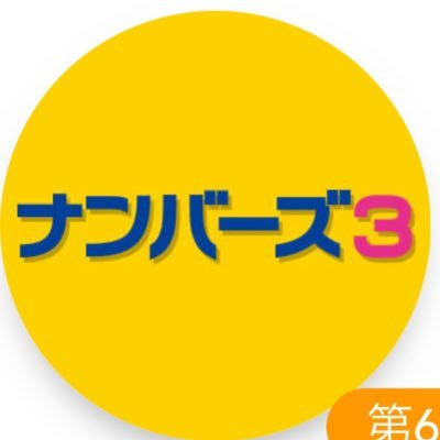 xiang_hua32139's profile picture. 。「ナンバーズ3」の内部情報に興味はありませんか？このLINE ID「5997663」を追加してみてくださいね