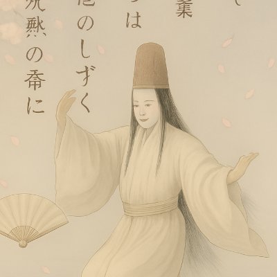 tokigawahiroism's profile picture. 土岐川祐、トッキーと申します。
岐阜県美濃地方生まれ
https://t.co/TogkVAA92n　病気掲示板

文学系サイト
政治の話は下のリンクにお願いします。
左派の方は見ない方が精神衛生に良いと思います