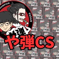 や弾CS (@yadancs) Twitter profile photo