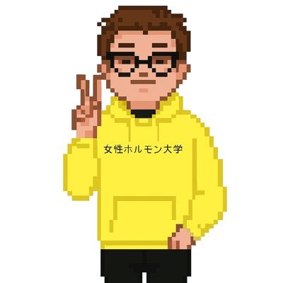 nobunagaproject's profile picture. 女性ホルモン大学（@womanbalance_tv）、あしたるんるん（@tomorrowrunrun）を運営しているあしたるんるんラボ社長です。
コーラが命の水です。最強と呼ばれる業務用ゴキブリ駆除薬ゴキちゃんストップを売っている人です。https://t.co/6SmxywyJCX