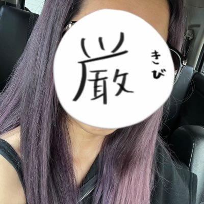maxkun0629love's profile picture. 