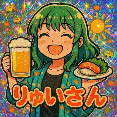 りゅいさん☆さんのプロフィール画像