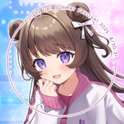 ぱにゃにゃんだー!宇宙からやってきた甘い苺のお姫さま🍓┊アイマス(デレ.学)とサンリオとタピオカミルクティーがだいすきなオタク🩷┊オリ曲と新衣装めざして活動中📡┊らいとあっぷ!@lightup_app 2期生🎀┊ ᵐᵃᵐ♡ @nanasecocoa ᵈᵃᵈ♡ @Sing782Shi