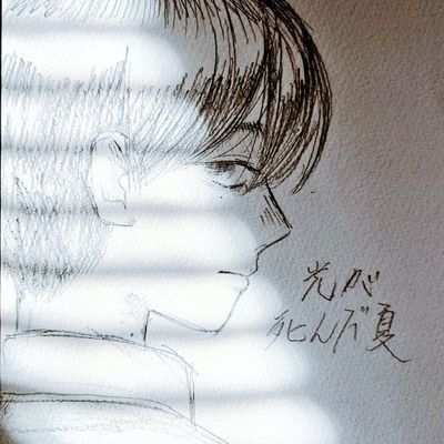 腐ってます
お仲間さん語ろ、、、サビシィ
絵も描きます!!
受験合格したのでこれを機会に投稿を始めたいと思います。これも社会経験のうちということで。
よろしくお願いします。