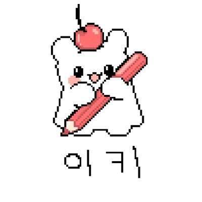 @riwaccount 여기로와주셈!!
