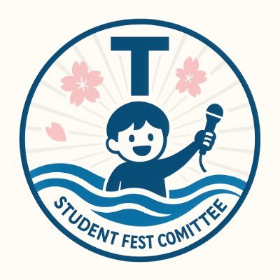 東海大学品川建学祭実行委員会(@sngw_Kengaku)によるイベント専用アカウントです。品川建学祭で行われるイベントの告知などを行います!お問い合わせは本アカウントDM、または tokai.shinagawa.bigevent@gmail.com まで。