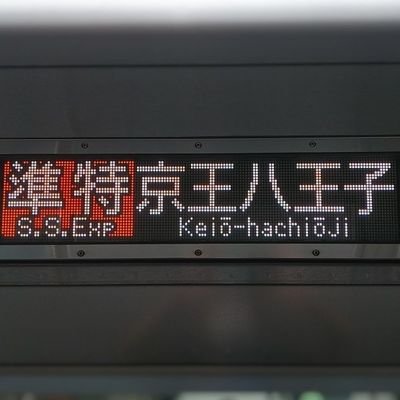 カメラ・カメラレンズの専門店です。 商品説明に問題がある場合には誠心誠意対応させていただきます。 サラリーマンのかたわら副業に従事しております。 家内と娘と息子の4人家族で全員非喫煙者、ペットは飼っておりません。 佐川急便で配送します。 どうぞよろしくお願いします。