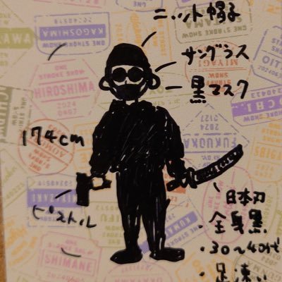 boywanko's profile picture. 高橋優さんをひっそりと応援している秋田県民です👹🌾