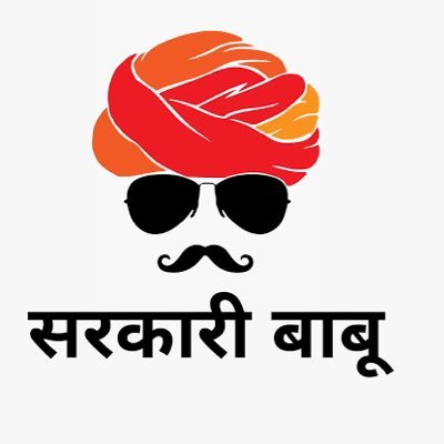 सरकारी बाबू 🤟 Profile