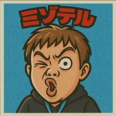 福岡出身おじ格ゲープレイヤー プロゲーマーをリスペクトしています ٩( 'ω' )و スト6 cvs2c餓狼cotwファイコレ2 また色々1からコツコツ2025/5/23YouTube開始https://t.co/TaNJ2kG7xp
