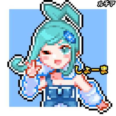 しょーまさんのプロフィール画像