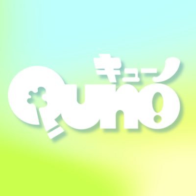 Qunoさんのプロフィール画像