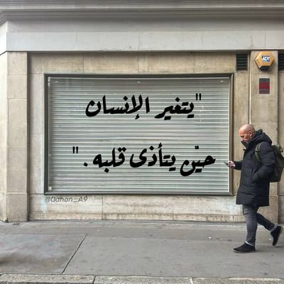 AwadiHssam's profile picture. مواليد مايو ♥️🤍💚🇴🇲🇴🇲