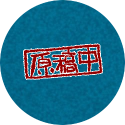 七味さんのプロフィール画像