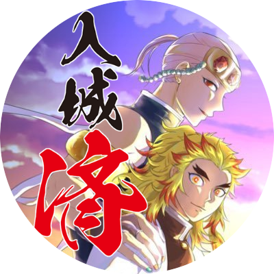 ナギ💎🔥星願ありがとうございました🥳さんのプロフィール画像