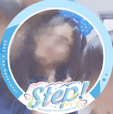 こはです( ᴗ ̫ ᴗ )⁎