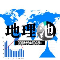 地理池 (@chirinochikaike) 's Twitter Profile